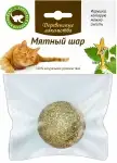 Деревенские лакомства игрушка-лакомство для кошки "мятный шар"