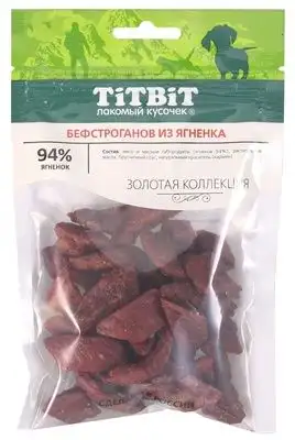 Купить titbit Золотая коллекция лакомство для собак Бефстроганов из ягненка 