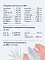 Florida vet Hepatic, консервы для взрослых собак для поддержания функции печени #4
