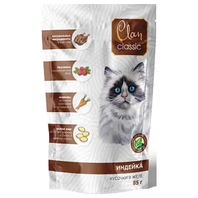 Clan classic влажный корм для котят кусочки в соусе индейка с брусникой и морковью (пауч)