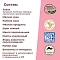 Дилли сухой корм для взрослых собак всех пород с рыбой и рисом #3