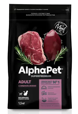 AlphaPet Superpremium сухой корм для взрослых домашних кошек и котов с говядиной и печенью