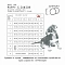 AJO Puppy & Junior сухой корм для щенков средних и крупных пород с индейкой и гречкой #5