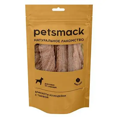Petsmack лакомства для собак брискеты из индейки с тыквой