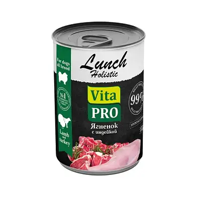 VITA PRO LUNCH  консервы для собак ягненок с индейкой 
