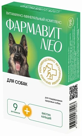 Купить Фармакс фармавит neo мультивитаминный комплекс для собак